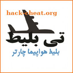 تی بلیط - بلیط هواپیما چارتر icon