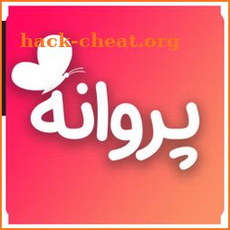 پروانه - شبکه اجتماعی, چت آنلاین icon