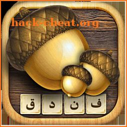 بازی فندق - بازی فکری کلمات icon