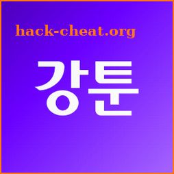 강툰 - 강력한 무협만화의 탄생 icon