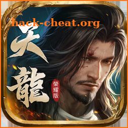 天龍八部榮耀版-正版授權武俠遊戲 icon