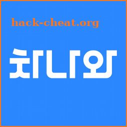 차나와 - 내 손 안의 장기렌트 자동차리스 매니저 icon