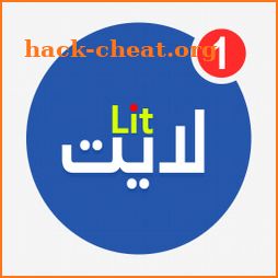 دردشة ايمو لايت حول العالم - 2021 imo lite icon