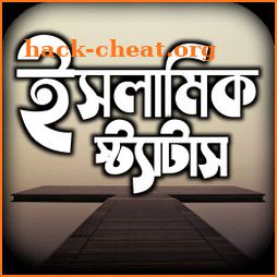 ইসলামিক স্ট্যাটাস - Bnagla Islamic Status icon