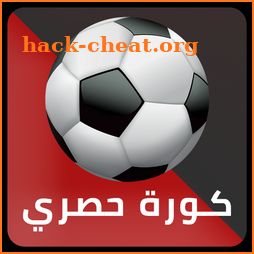 كورة حصري -- Kora7sry icon