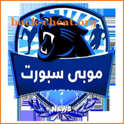 موبي سبورت - Mobi Sport icon