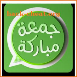 ملصقات جمعة مباركة واتساب - Stickers WAStickerApps icon