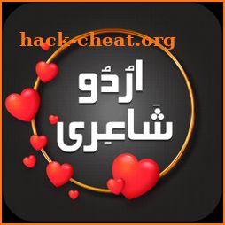 10000+ Urdu Poetry(Love, Breakup, Sad, Funny) icon