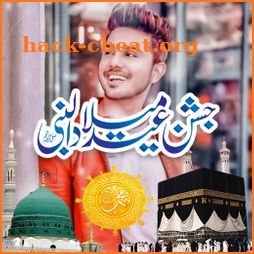 12 Rabi Ul Awal Eid Milad Un Nabi Dp Photo Frames icon