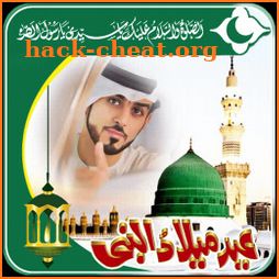 12 Rabi ul Awal Eid Milad-un-Nabi Photo Frame 2021 icon