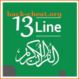 13 Line Quran Per Page icon