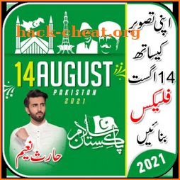 14 August Banner Flex Maker 2021 icon