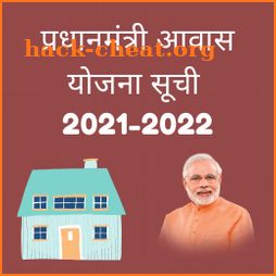 प्रधानमंत्री नयी योजना सूची 2021-2022 icon