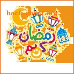 رمضان كريم للواتس 2021 WAStickersapp icon