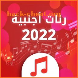 رنات أجنبية 2022 icon