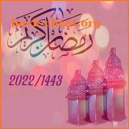 2022 تهاني رمضان متحركة icon