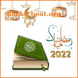 ملصقات تبريكات رمضان 2022 icon