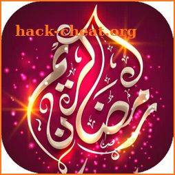 صور تهاني رمضان 2022 icon