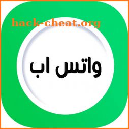 واتساب 2023 icon