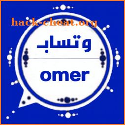 وتسابـ عمر الازرق ب 2024 icon