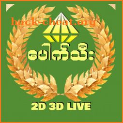 စိန်ပေါက်သီး 2D 3D Live -TH Market Set Data icon