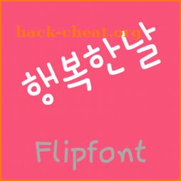 365Goodgoodday™ KoreanFlipfont icon