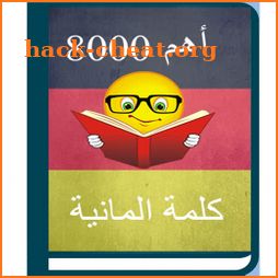 أهم 8000 كلمة ألمانية Die wichtigsten 8000 Wörter‏ icon