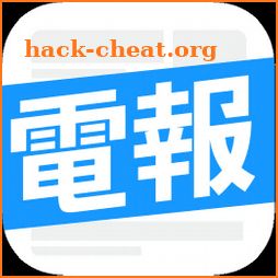 今日電報_Telegram中文漢化版_紙飛機福利頻道專屬，頭條資訊即時閱讀，電報/微博/抖音三合一 icon