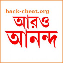 Aaro Ananda - যা কিছু বাঙালির icon