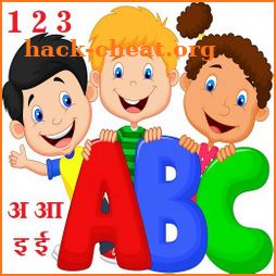 ABCD for Kids -123 Kids learning App alphabets icon