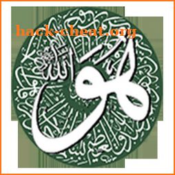 Al-Akiliyya Sermons icon