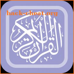 Al Quran Android : MP3 Offline icon