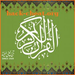 Al Quran Kareem - Taj Company 16 lines Tajweedi icon