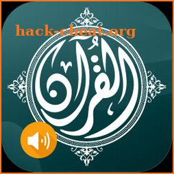 Al Quran MP3 (Full Offline) icon