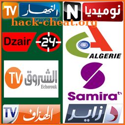 Algerian TV: direct and replay icon