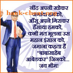 Ambedkar jayanti quotes icon