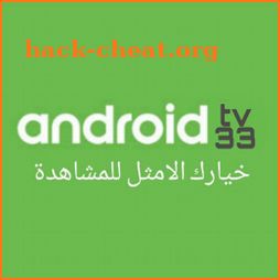 androidtv33 icon