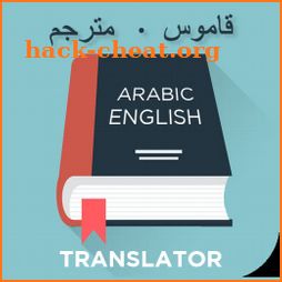 Arabic English Translator icon