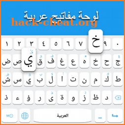 Arabic keyboard: Arabic Language Keyboard icon