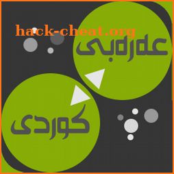 Arabic<>Kurdish (Qallam Dict) icon