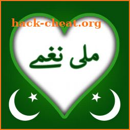 audio mili nagma pakistani offline icon