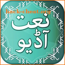 Audio Naats mp3 نعت آڈیو icon