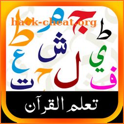 Basic Qaida in Arabic icon