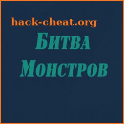 Битва Монстров icon