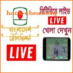 বিটিভি ও মাছরাঙ্গা টিভি (BTV & MASSRANGA) icon