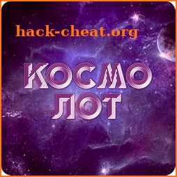 COSMOLOT - твой Космолот icon