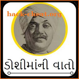 Doshi Maa Ni Vaato(ડોશીમાંની વાતો) icon