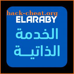 Elaraby ESS icon