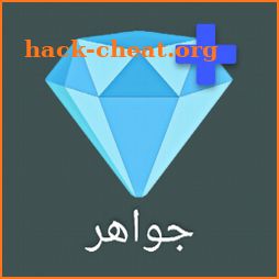 شحن جواهر فاير و emotes icon