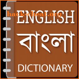 English to Bengali Dictionary icon